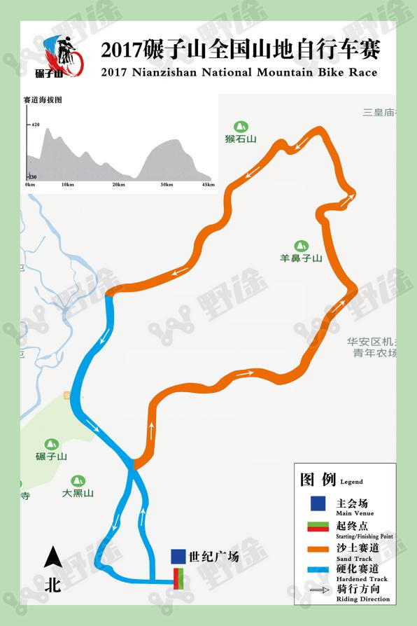 2017碾子山全国山地自行车赛图片