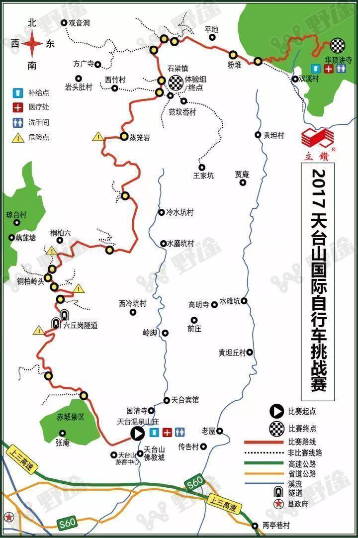 体验组 18km 745m 路线简介: 天台温泉山庄-天台山游客中心-赤城景区图片