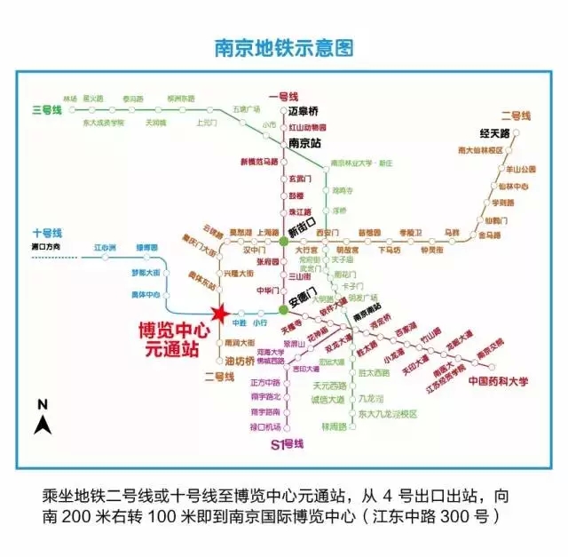 【Asia Bike 2015】最全交通指南！参加亚洲自行车展不用担心路线啦！