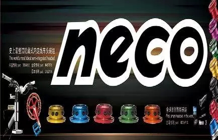 【亮点推介】亚洲自行车展之自行车零配件第三期