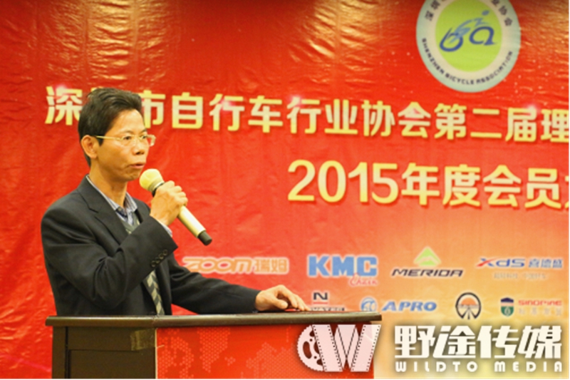 深圳市自行车行业协会换届，喜德盛谭伟龙任理事长