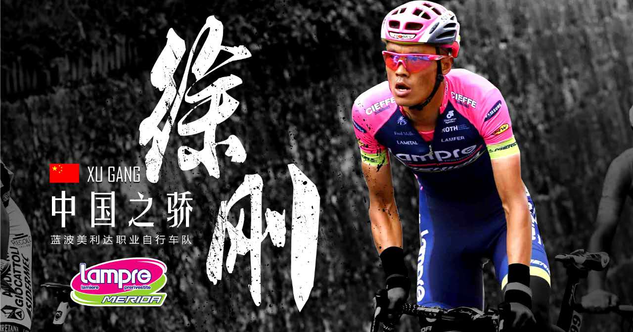 百届环弗兰德斯赛：中国车手首秀 萨甘单飞夺冠 坎神亚军谢幕