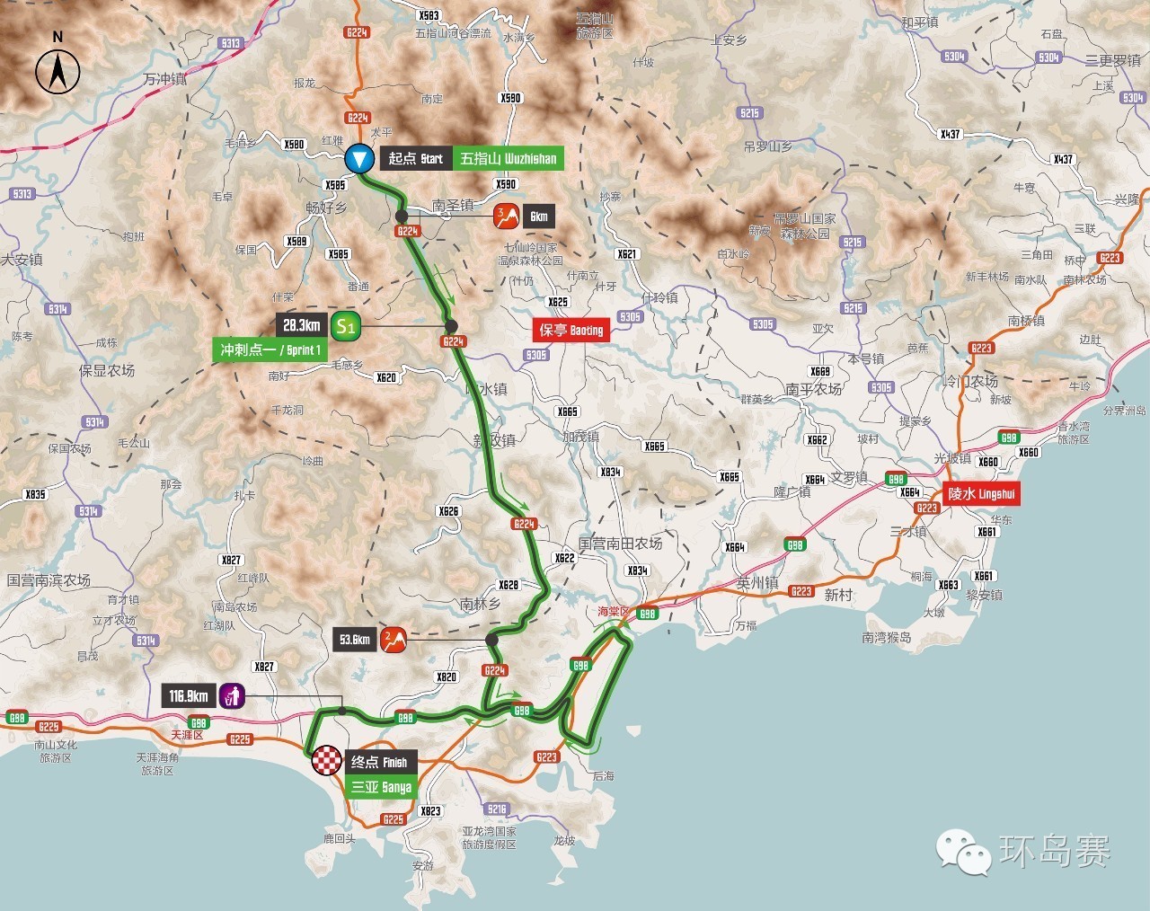 环岛赛｜跟着线路逛海南 第七赛段  五指山-三亚