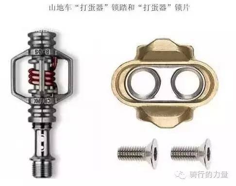 自行车锁鞋锁踏的那点事儿