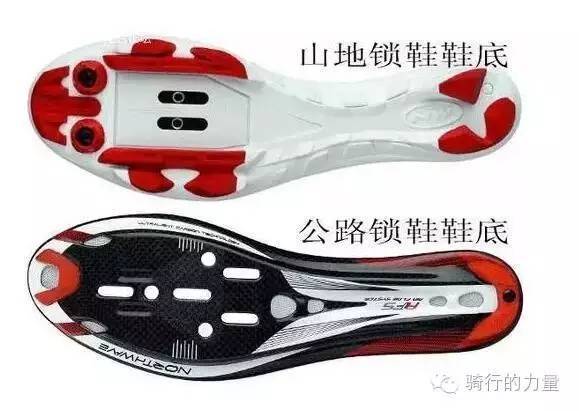 自行车锁鞋锁踏的那点事儿