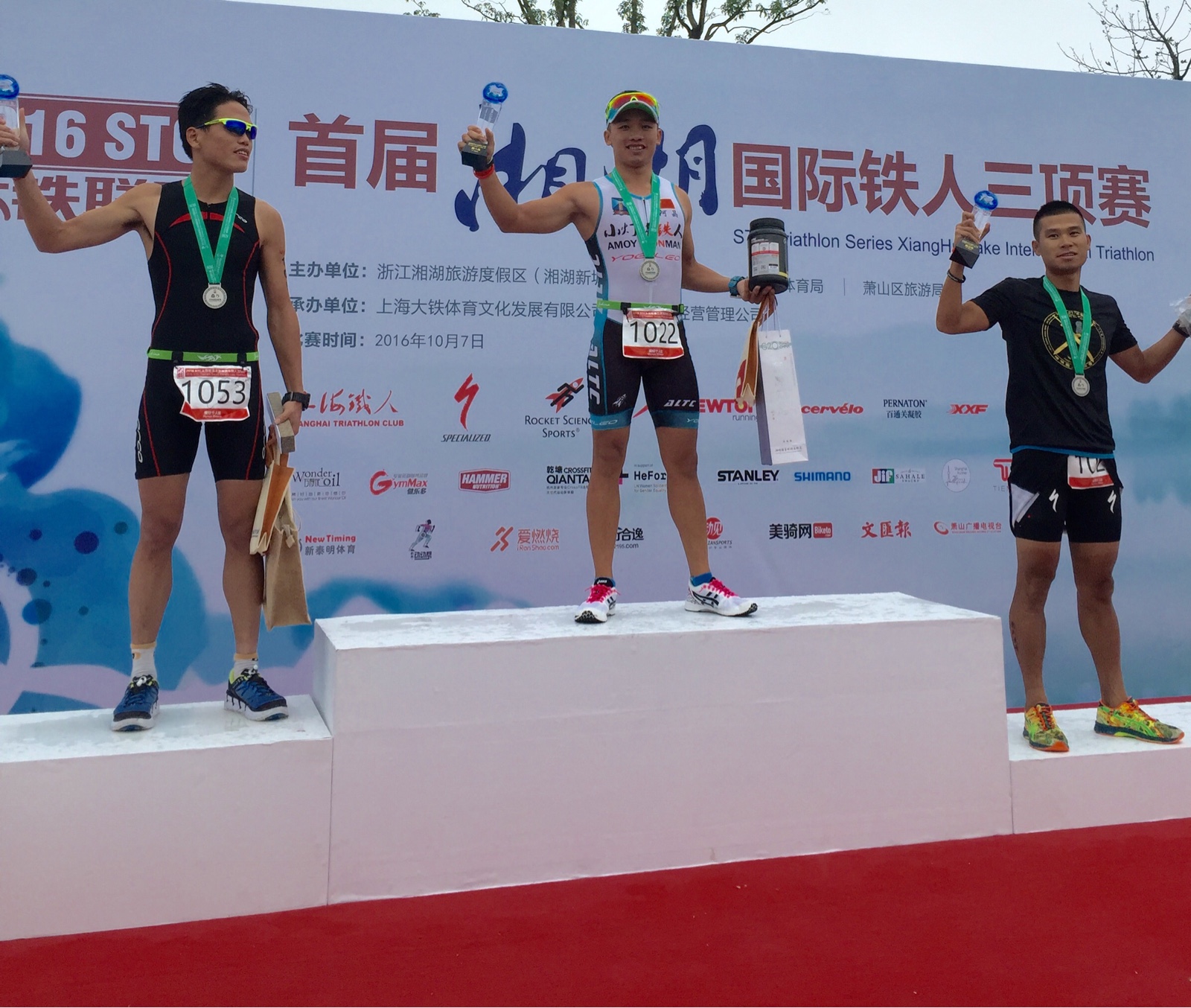 厦门铁人阿晶打铁湘湖 收获首个个人冠军