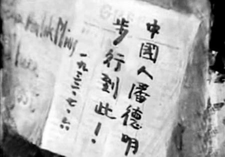 还记得他吗？骑车徒步环球第一人潘德明
