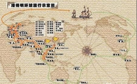 还记得他吗？骑车徒步环球第一人潘德明