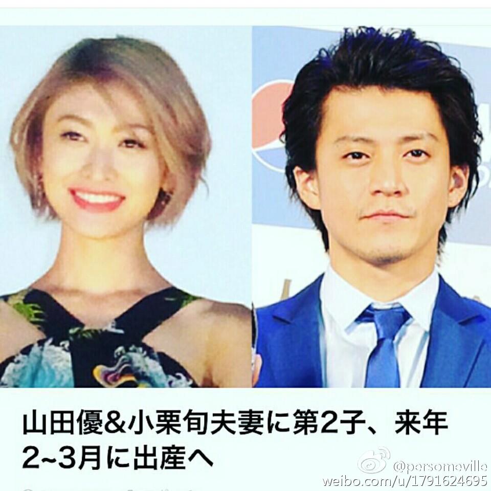 日本人多数注重环保方便  山田优孕中也骑自行车接送女儿