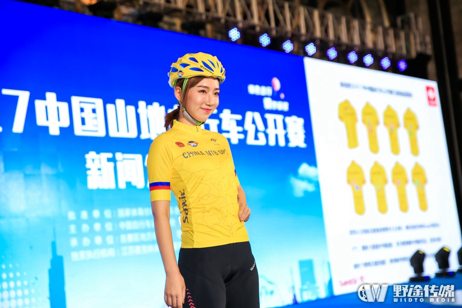 2017中国山地自行车公开赛与森地客强强联手 邀你来战