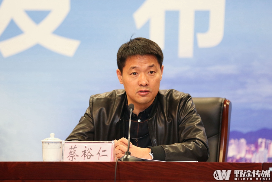 2016年中國山地自行車公開賽贛州.章貢站新聞發(fā)布會
