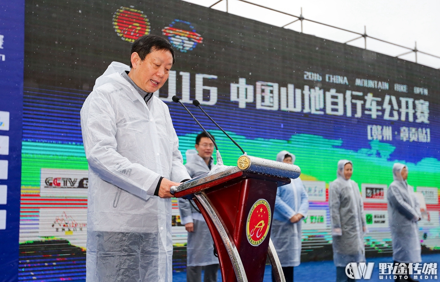 逢赛必雨 泥巴大战再现 中国山地公开赛章贡站首日