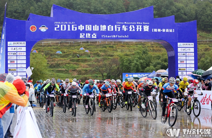 逢赛必雨 泥巴大战再现 中国山地公开赛章贡站首日