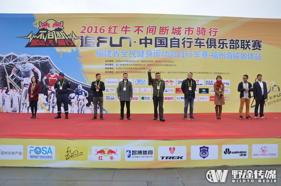 追FUN•中国自行车俱乐部联赛福州站 林成丹主场夺冠