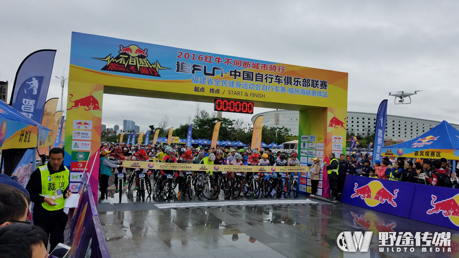 追FUN•中国自行车俱乐部联赛福州站 林成丹主场夺冠