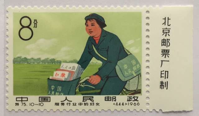 邮币小花絮——邮票上的自行车