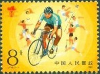 邮币小花絮——邮票上的自行车