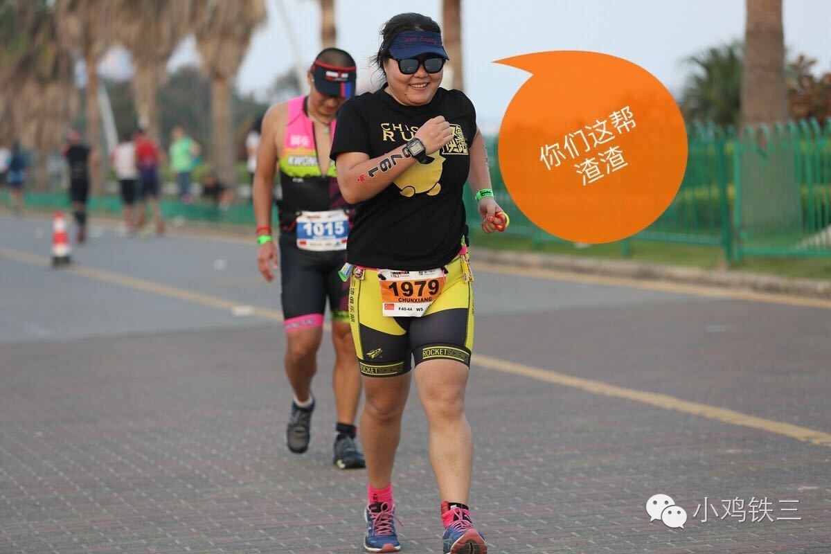 8个小时完赛铁三 混妹子跑过终点后泪奔了