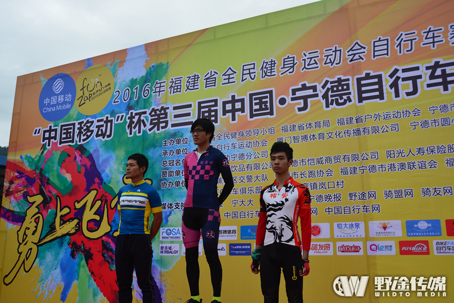 第三届中国·宁德自行车爬坡赛：“坡神” 胡甜甜斩获冠军