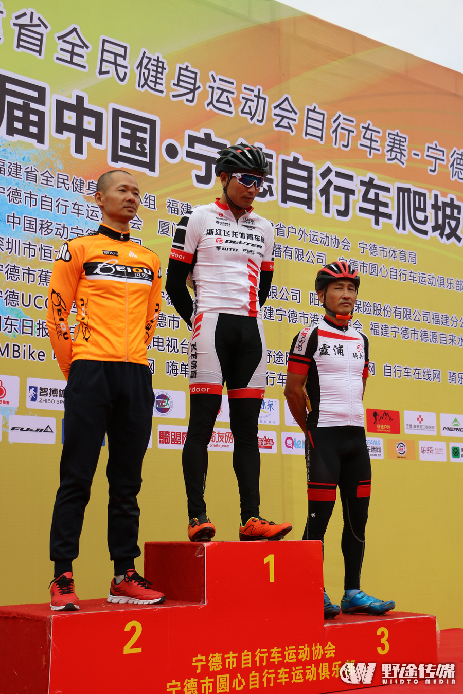第三届中国·宁德自行车爬坡赛：“坡神” 胡甜甜斩获冠军