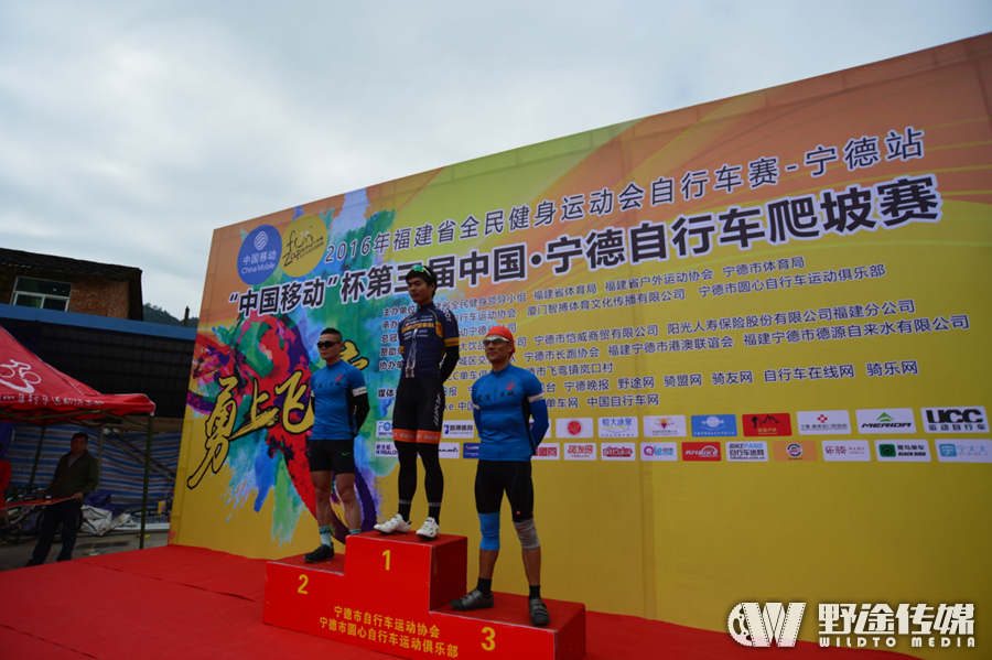 第三届中国·宁德自行车爬坡赛：“坡神” 胡甜甜斩获冠军