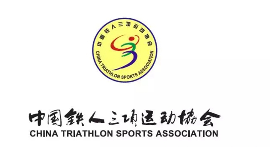 中铁协出台会员管理办法 2017年起正式实行