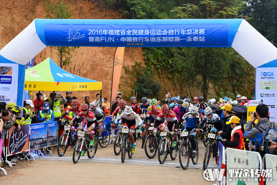 2016福建全民健身运动总决赛 圣诞节永泰精彩落幕