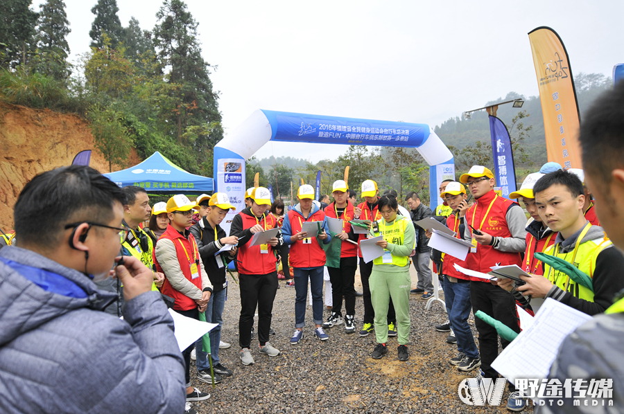 2016福建全民健身运动总决赛 圣诞节永泰精彩落幕