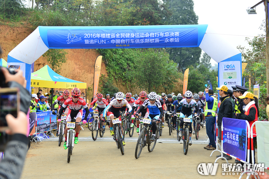 2016福建全民健身运动总决赛 圣诞节永泰精彩落幕