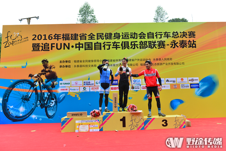 2016福建全民健身运动总决赛 圣诞节永泰精彩落幕