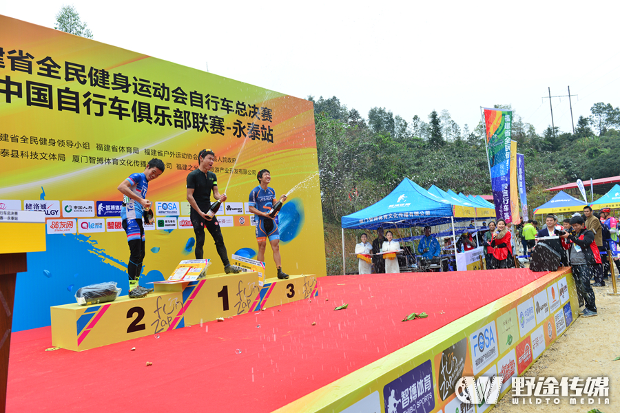 2016福建全民健身运动总决赛 圣诞节永泰精彩落幕