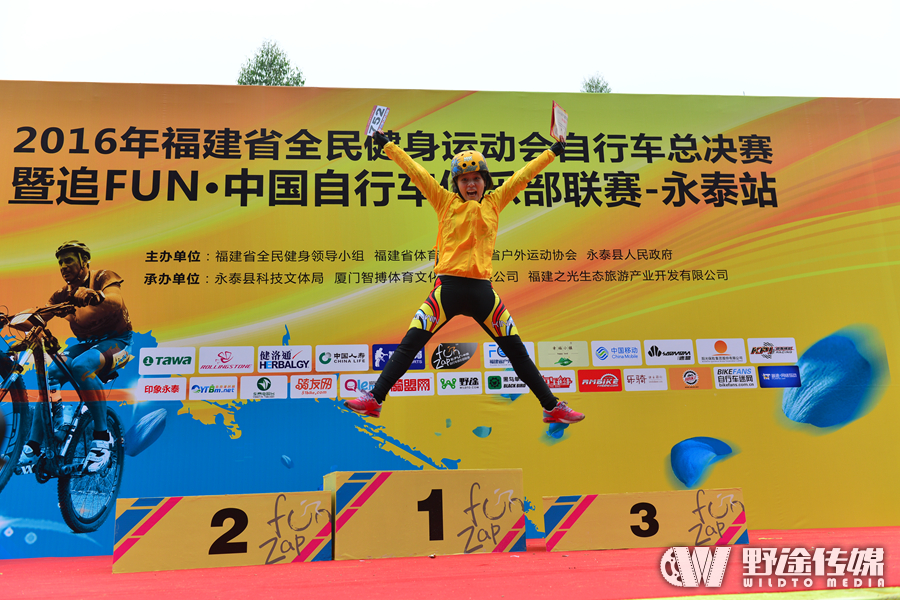 2016福建全民健身运动总决赛 圣诞节永泰精彩落幕