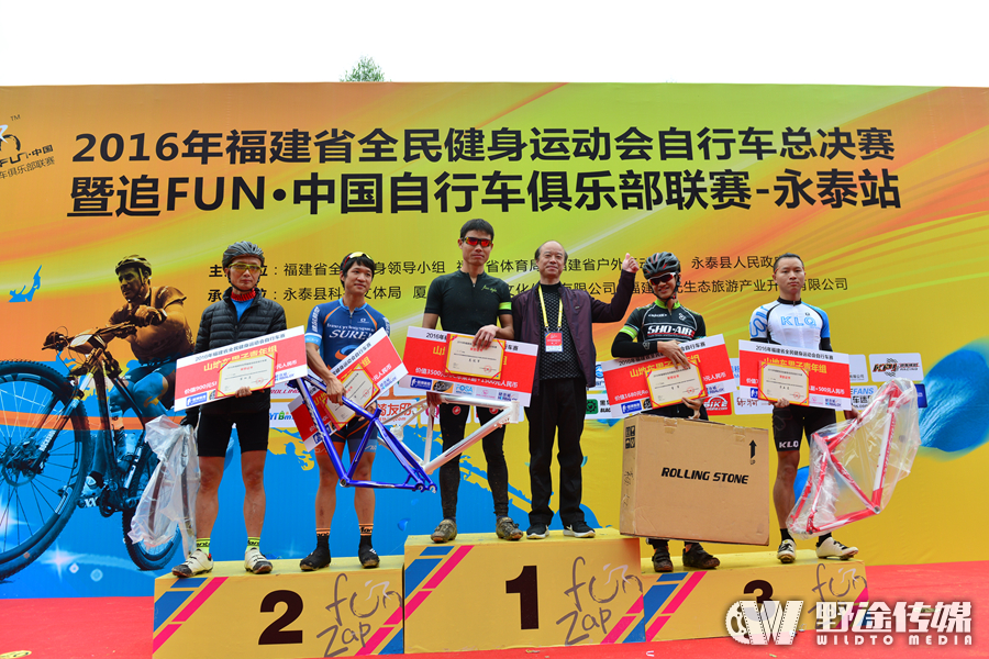 2016福建全民健身运动总决赛 圣诞节永泰精彩落幕