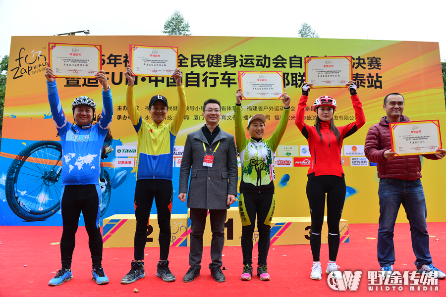 2016福建全民健身运动总决赛 圣诞节永泰精彩落幕