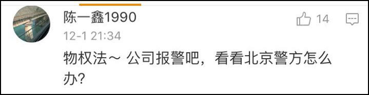 网友爆料北京多地铁口网约自行车遭损坏