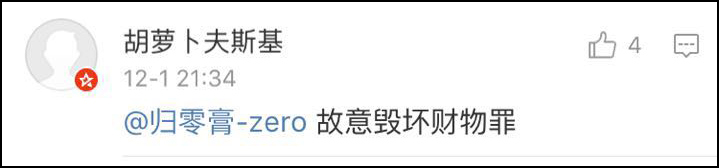 网友爆料北京多地铁口网约自行车遭损坏