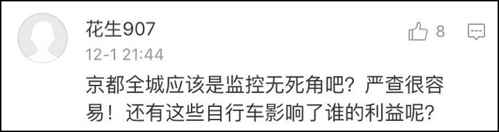 网友爆料北京多地铁口网约自行车遭损坏