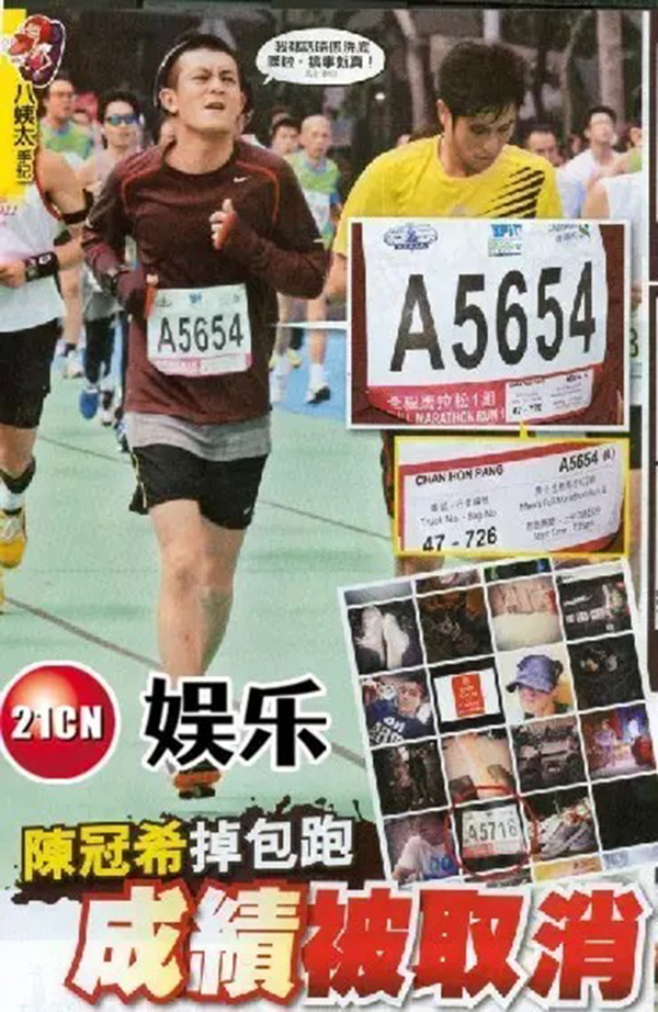 厦马组委会公告：半马猝死中的1人系作弊替跑，2人终生禁赛