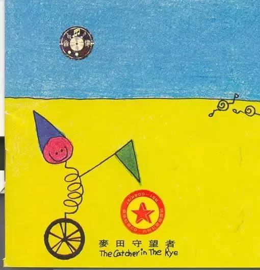 听着好音乐  一路骑行