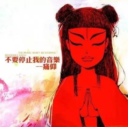 听着好音乐  一路骑行