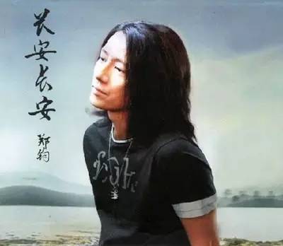 听着好音乐  一路骑行