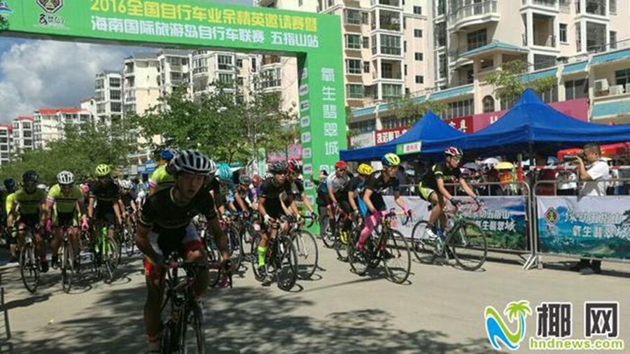 全国自行车业余精英邀请赛  首日近300名车手角逐五指山