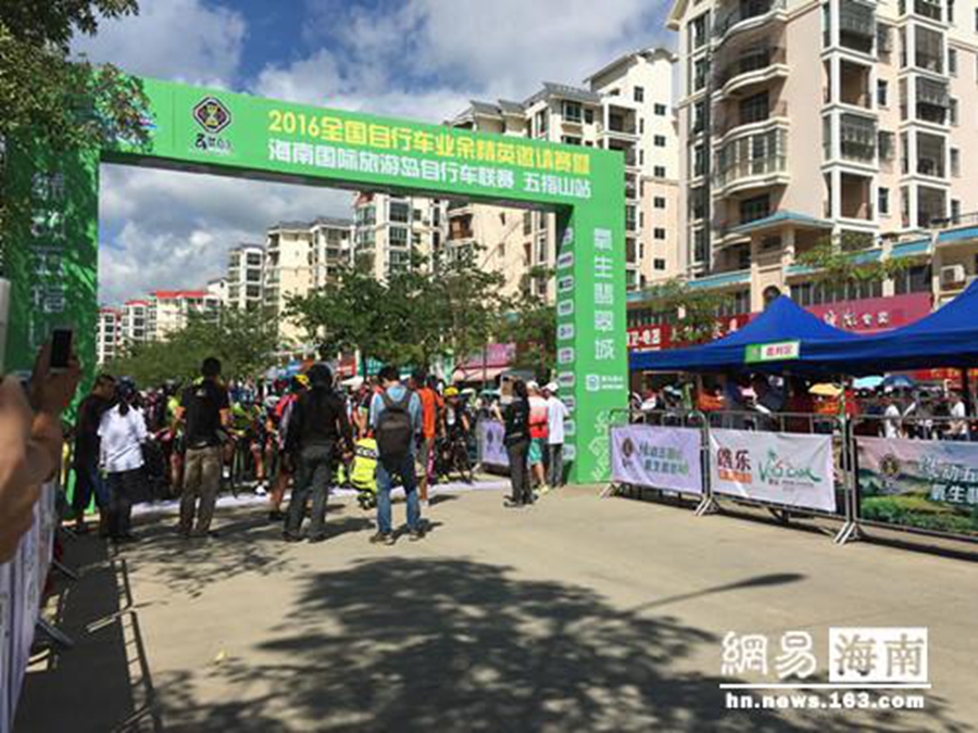 全国自行车业余精英邀请赛  首日近300名车手角逐五指山