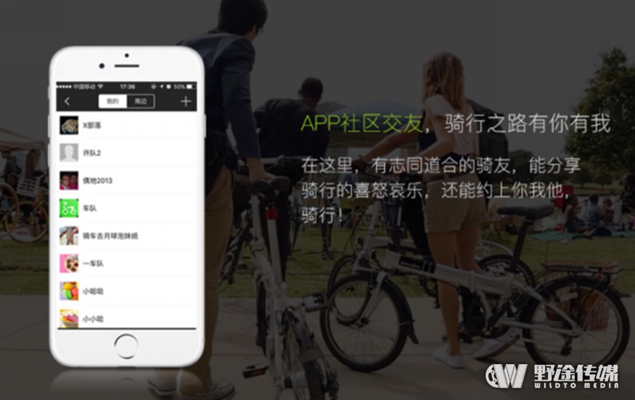 折叠自行车大行智能P8 京东众筹2小时破百万大关