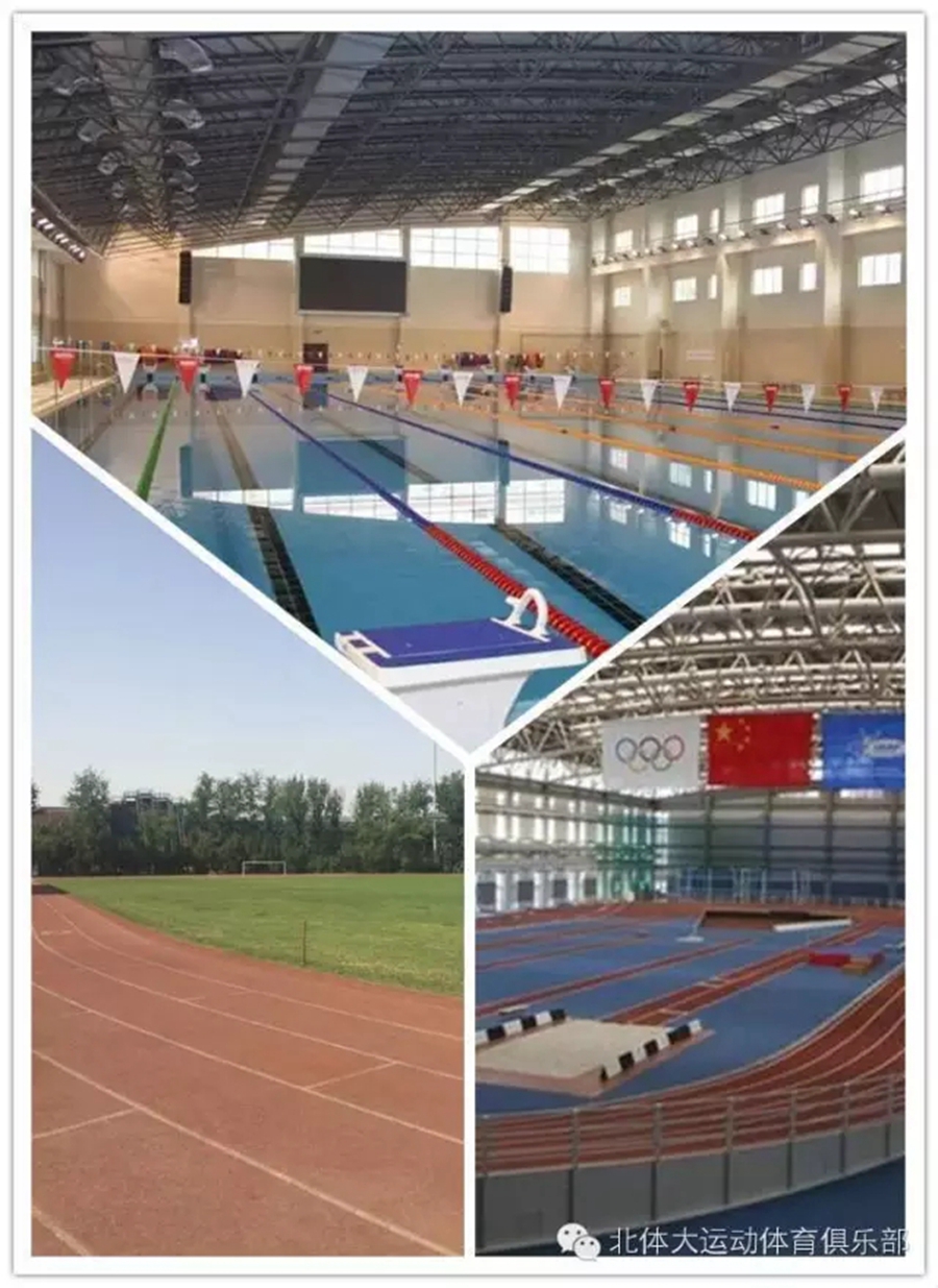 北体大办铁三夏令营 让青少年享受奥运冠军训练待遇
