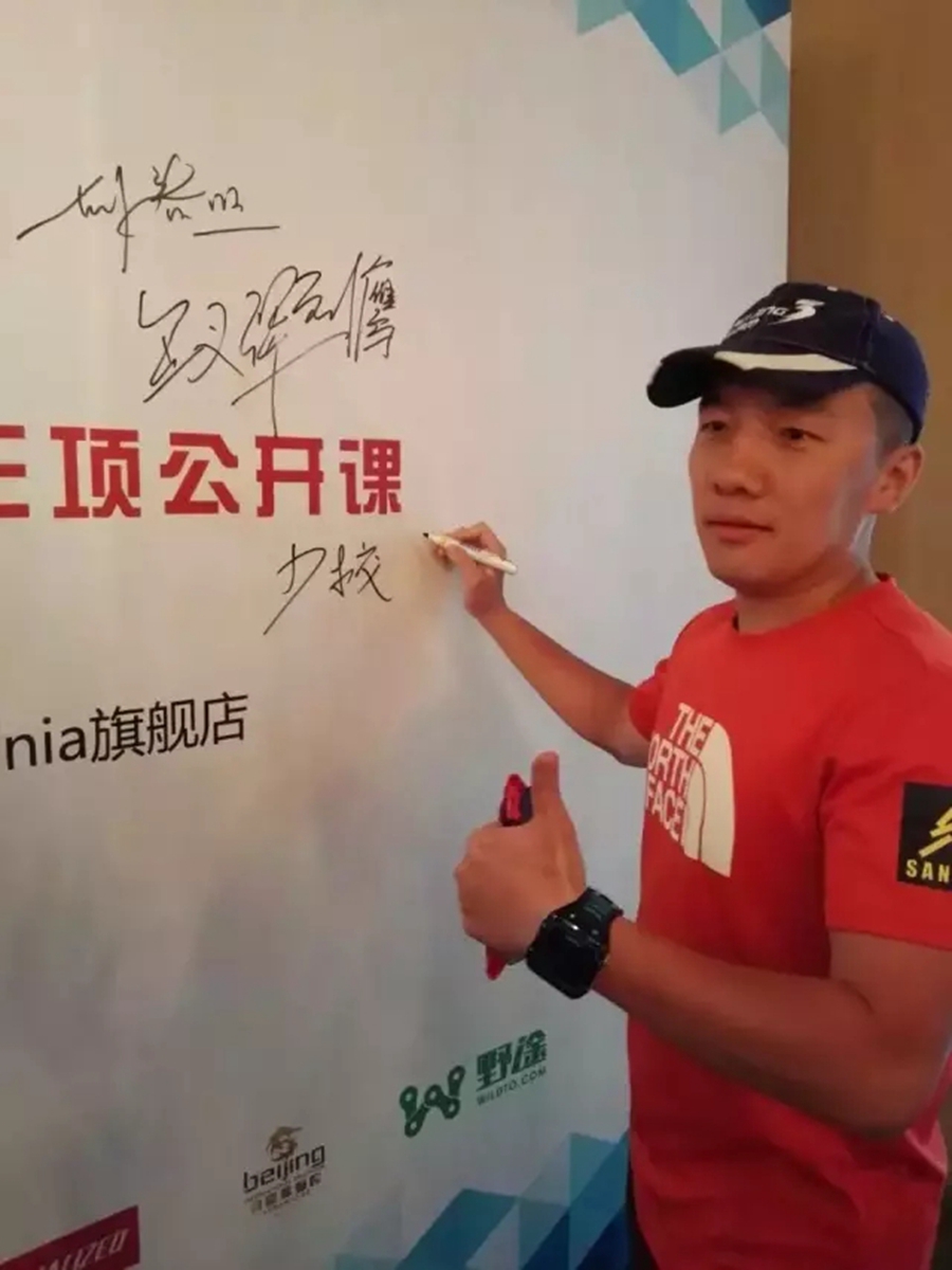 心声｜一个铁人的选择 跳脱平凡 实现自己的英雄梦