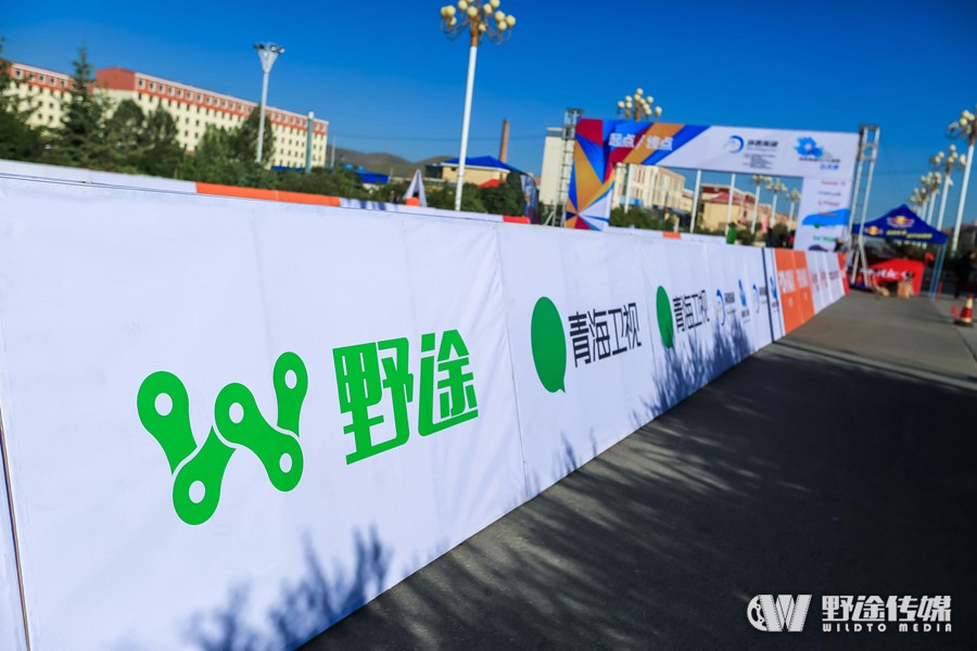 环青海湖自行车联赛总决赛完美收官