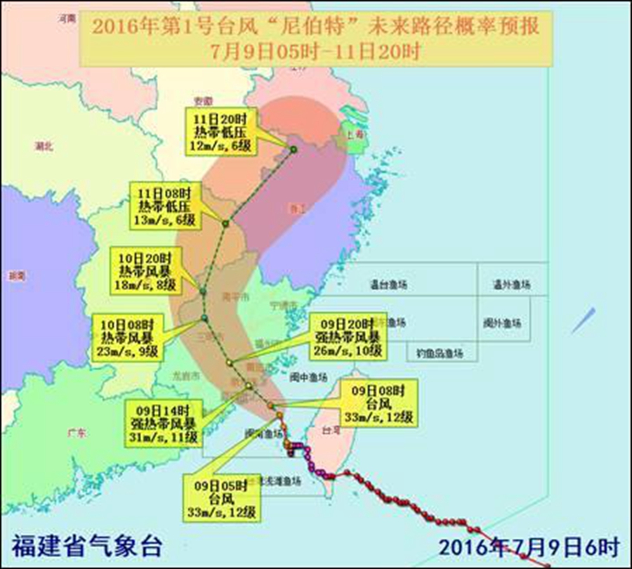 台风侵袭16kom登山王之路延期至9月3日 野途网