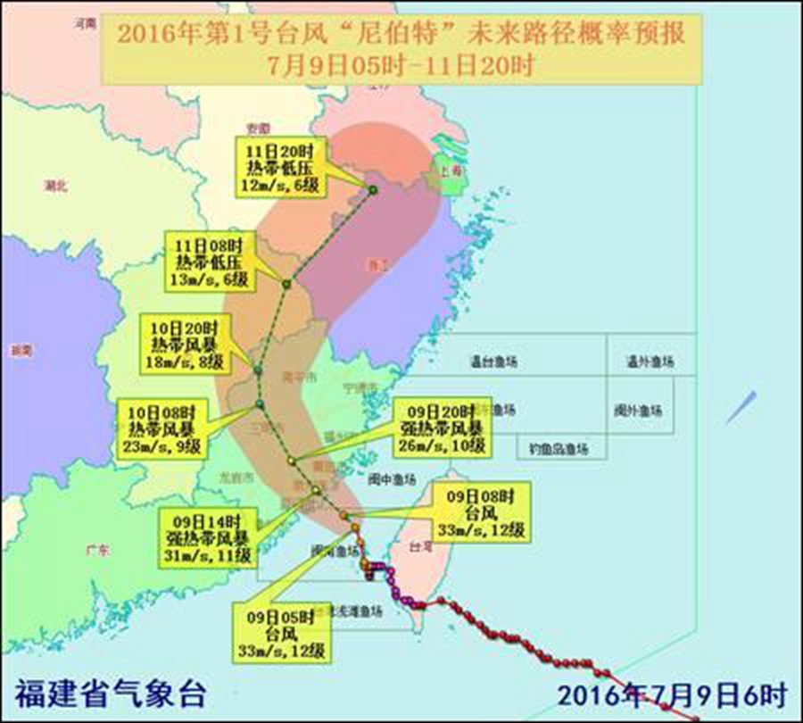 台风侵袭 2016KOM登山王之路延期至9月3日