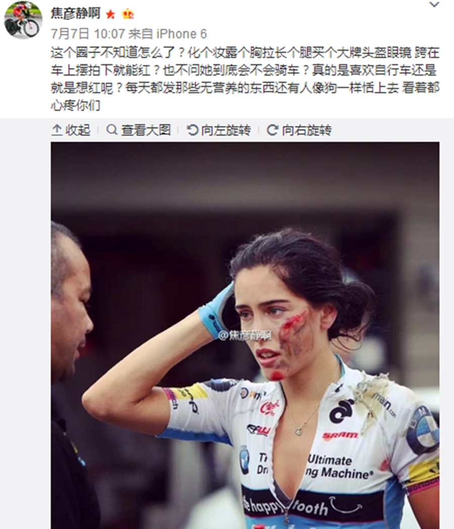 要Show还是要安全？ 一张照片引发的争论